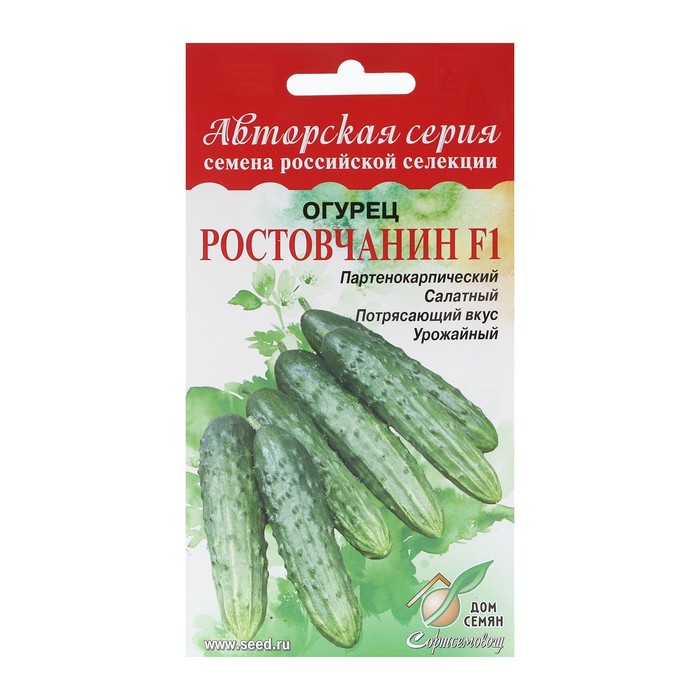 

Семена огурец Ростовчанин F1 Дом семян 5454266-2p 2 уп.