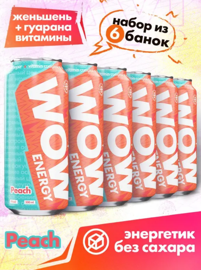 

Энергетический напиток WOW Energy Персик, без сахара, 500 мл х 6 шт, Персик
