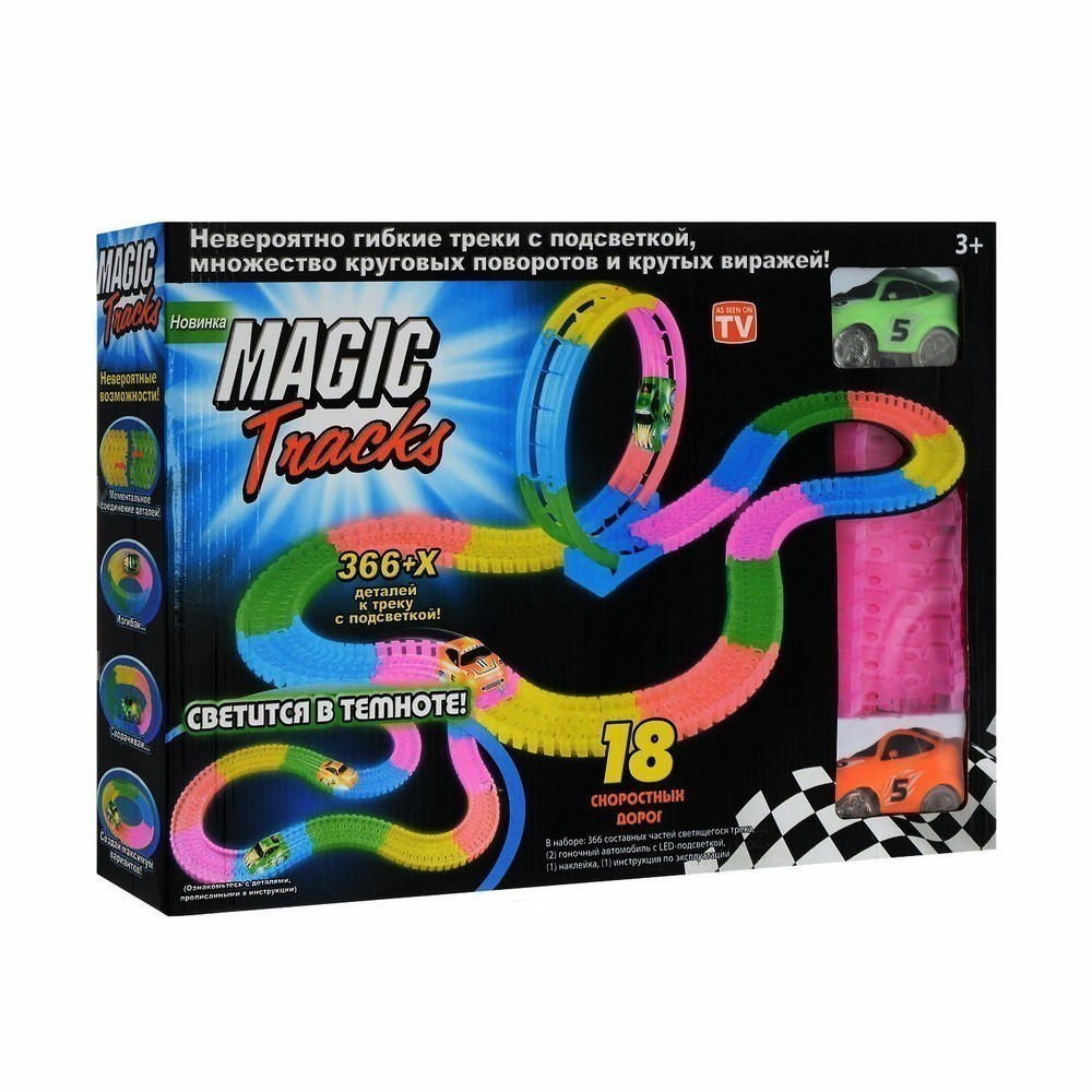 

Светящаяся дорога Magic Tracks 366+Х деталей