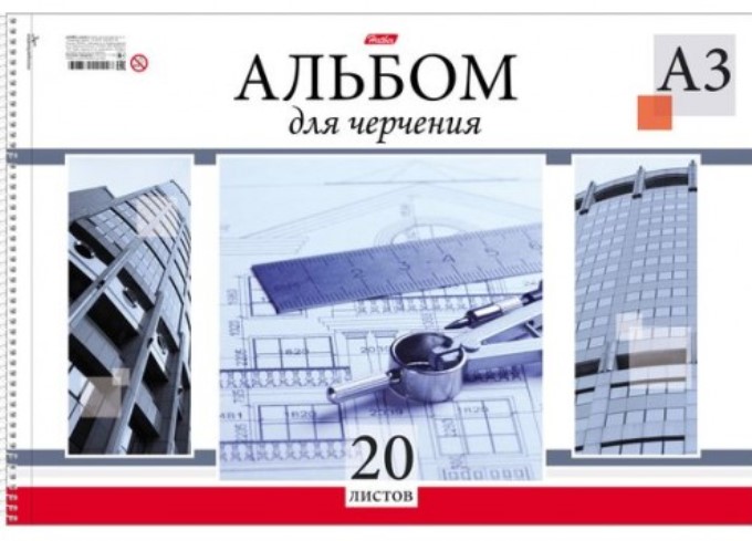 

Альбом для черчения Hatber на спирали Циркуль А3 20 л