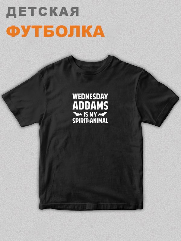 

Футболка детская SHARP&CUT ABD461520, черный11, 28, Черный, ABD461520