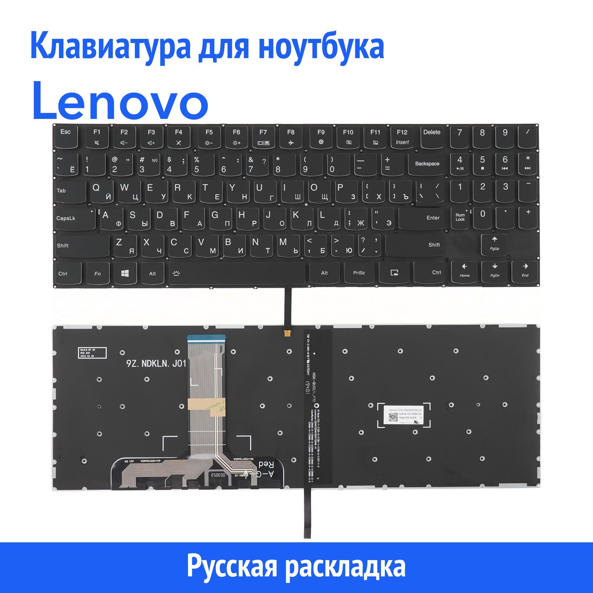 

Клавиатура Azerty для ноутбука Lenovo Legion Y540-15IRH, PC5YBG-RU