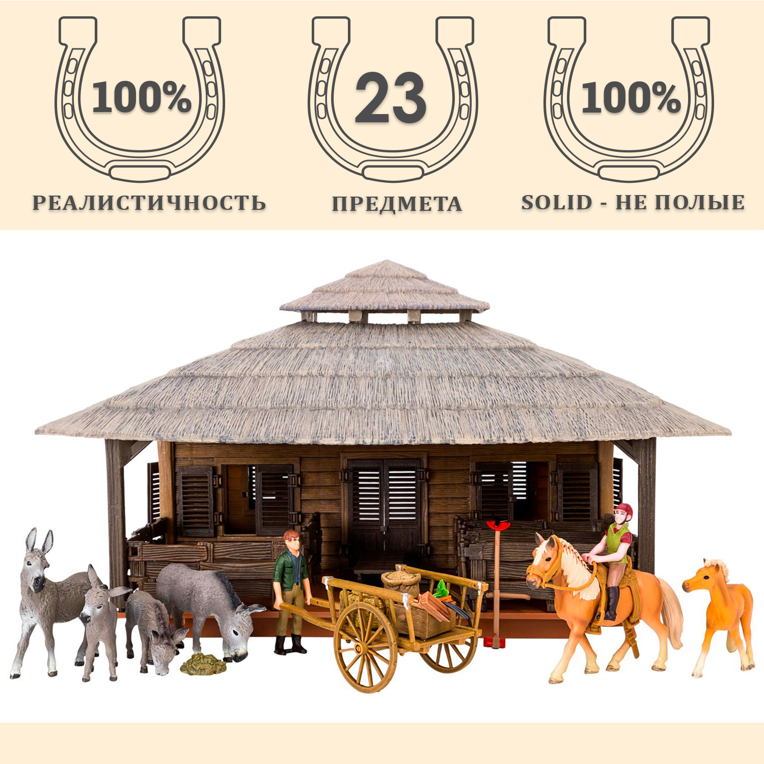 

Masai Mara На ферме, Ферма, "На ферме", Ферма