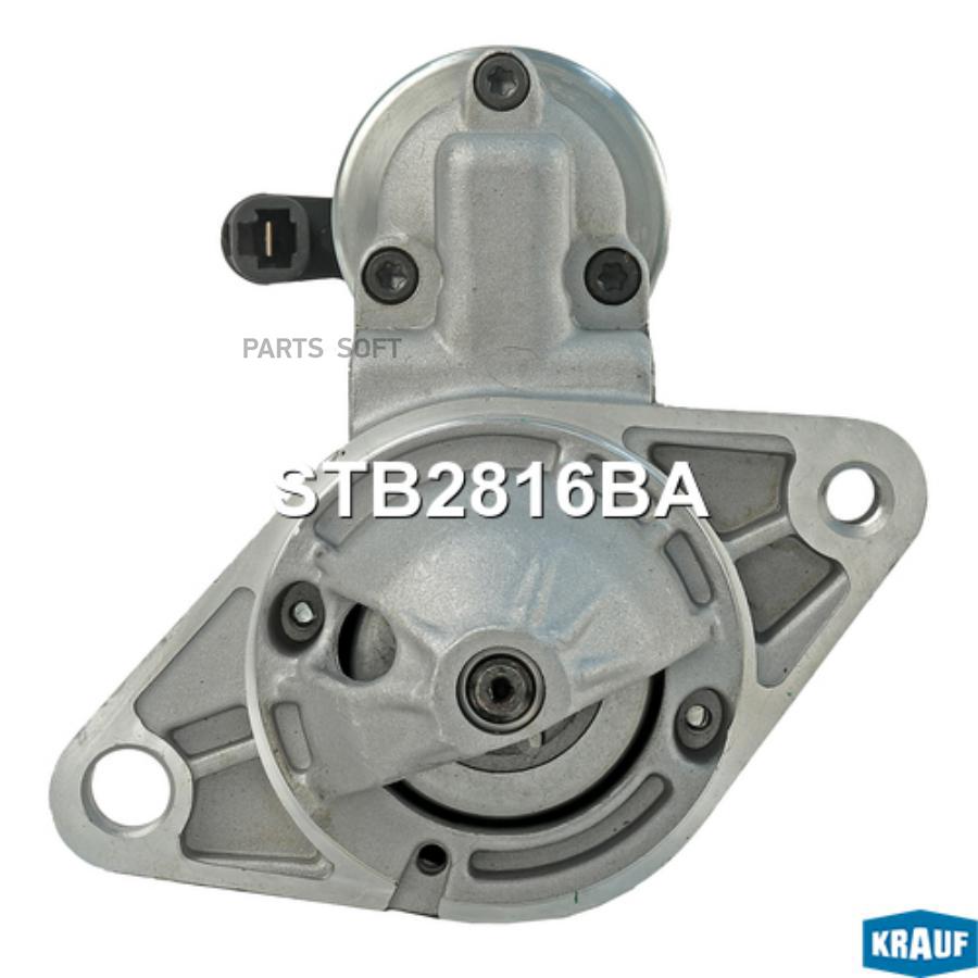 

Стартер Krauf stb2816ba
