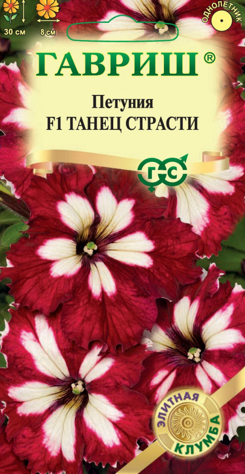 

Семена петуния Танец страсти F1 Гавриш 1071856377-10 1 уп.