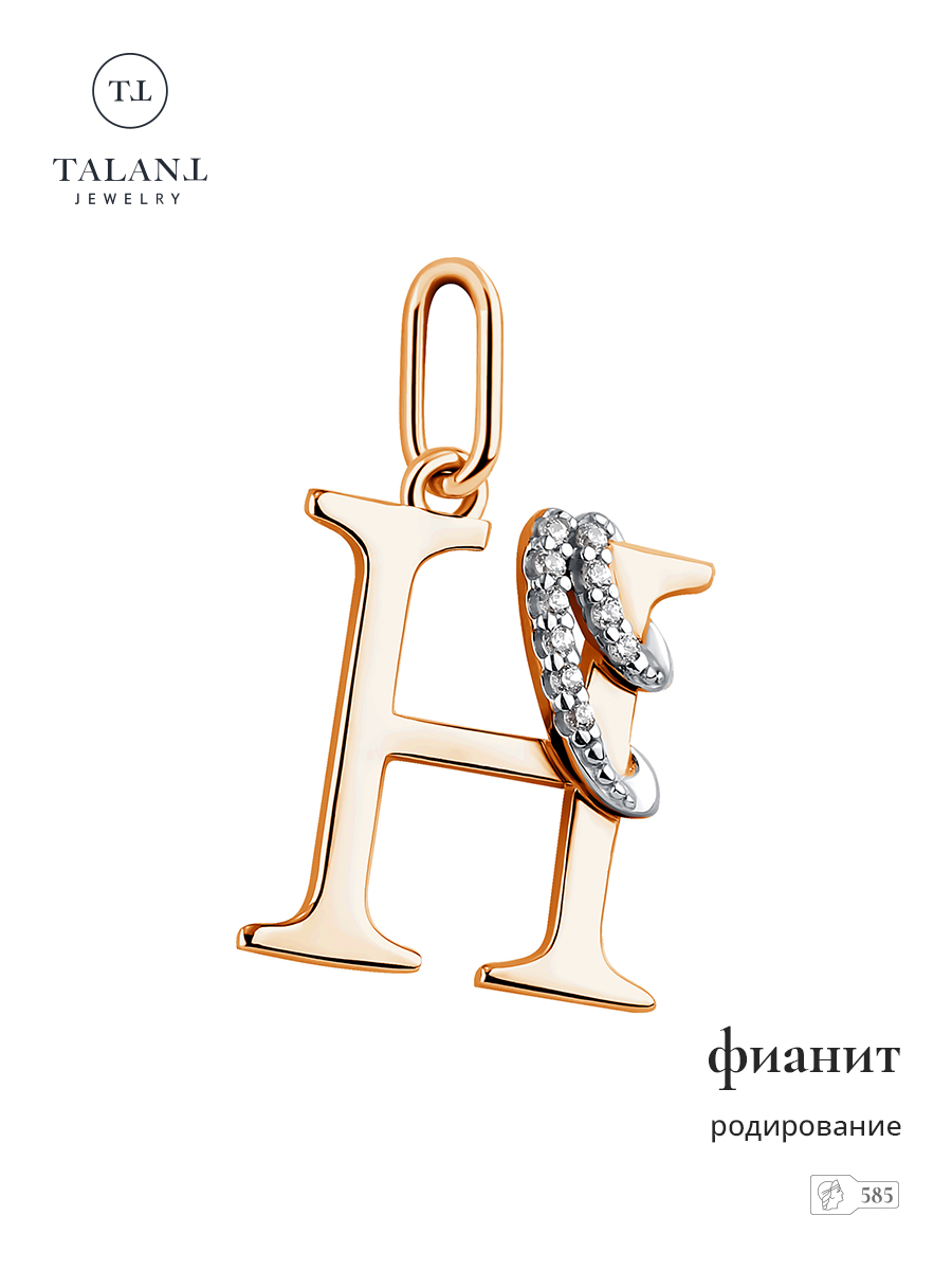 

Подвеска из золота TALANT 54-02-0001-23446, фианит, 54-02-0001-23446