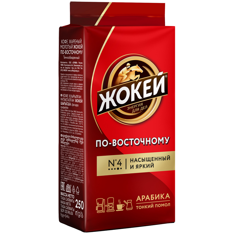 Кофе молотый Жокей По-восточному вакуумная упаковка 250г 350₽