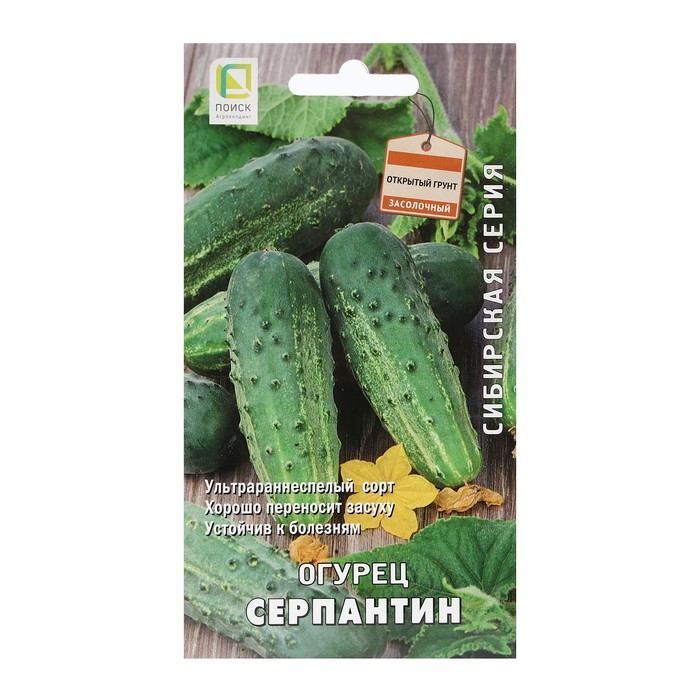 

Семена огурец Серпантин Поиск 7349409-14p 3 уп.