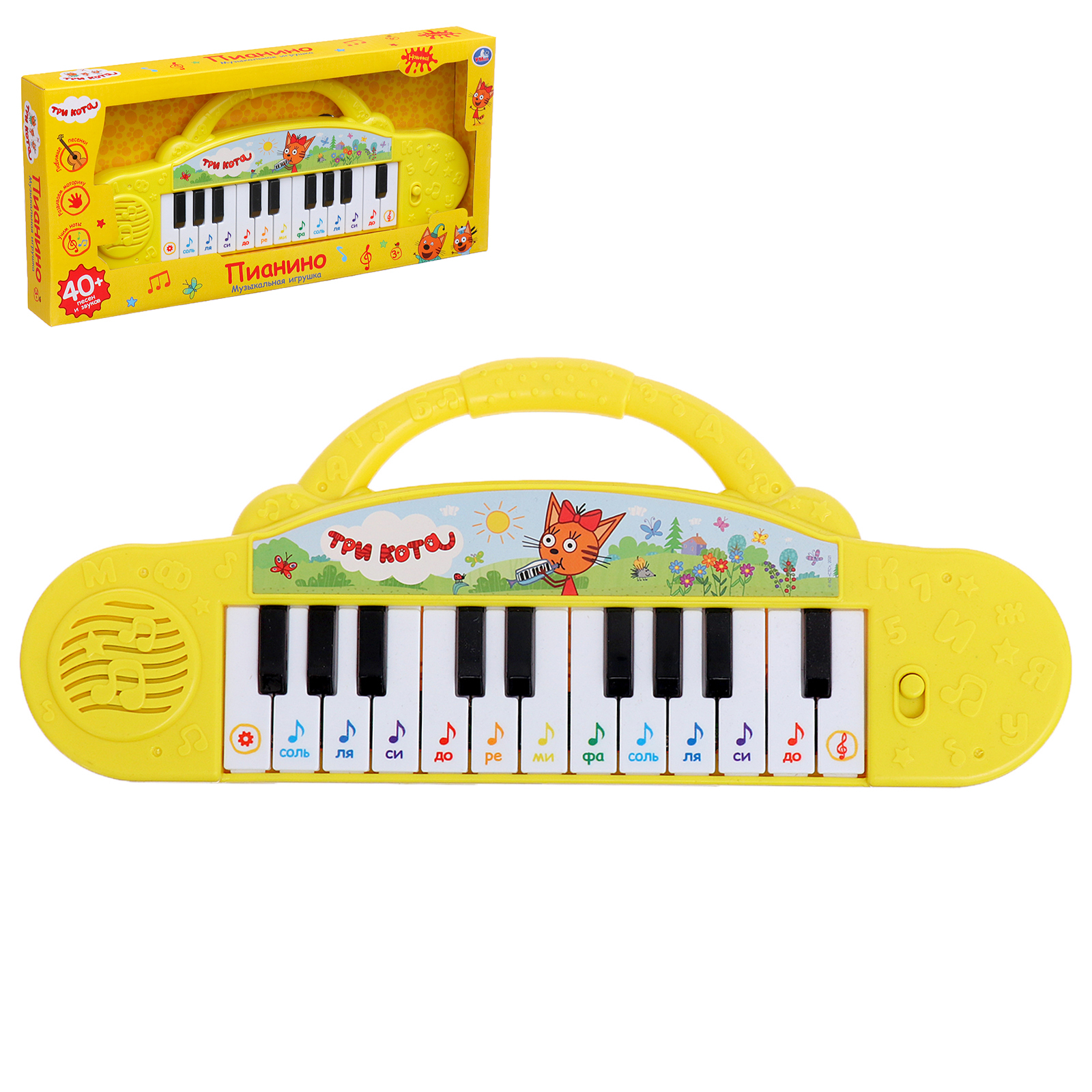 

Музыкальное пианино Умка из м ф Три кота 50 песен и звуков, Зеленый