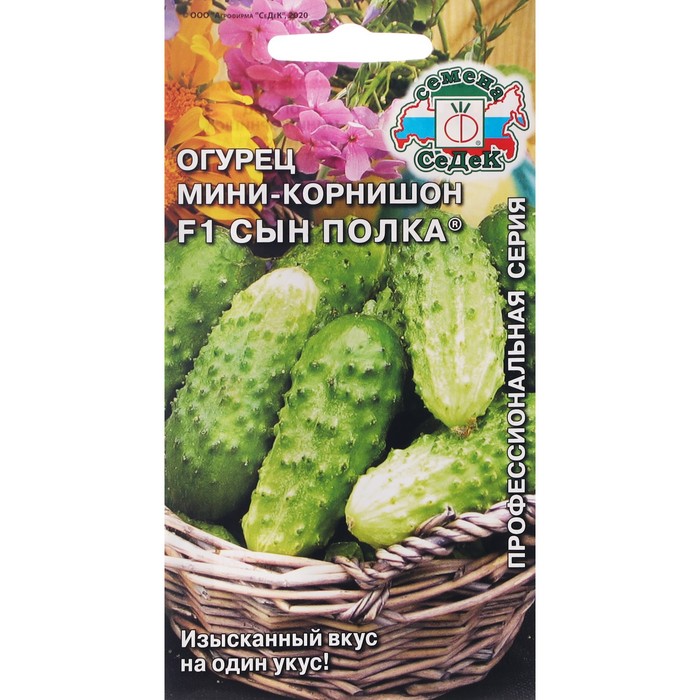 

Семена огурец Сын полка F1 СеДеК 9489526-2p 2 уп.