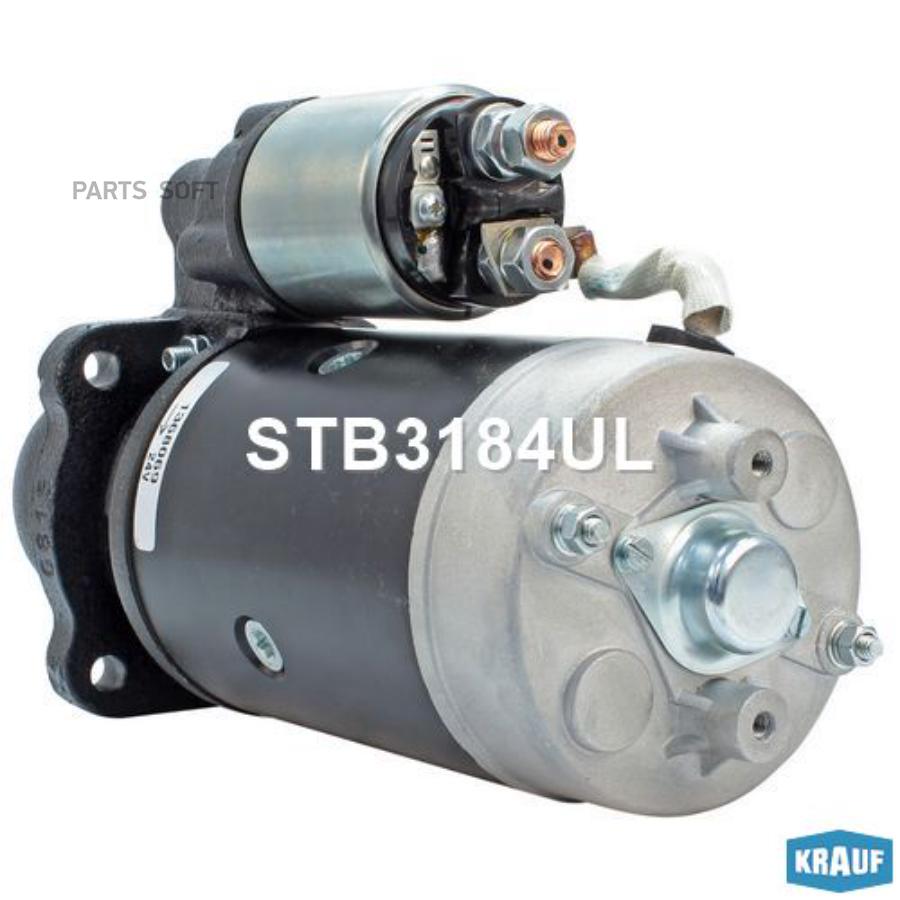

Стартер Krauf stb3184ul