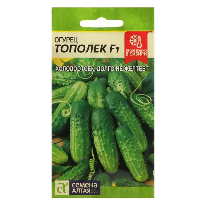 

Семена огурец Тополек F1 Семена Алтая 7584797-3p 3 уп.