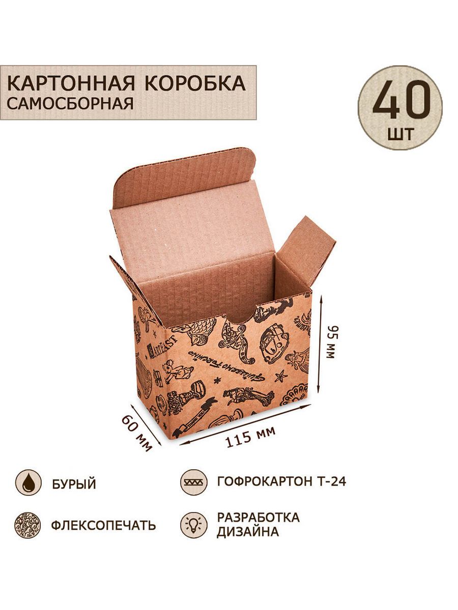

Коробка Art East с откидной крышкой 115х60х95, 40шт, ГКП-08_40
