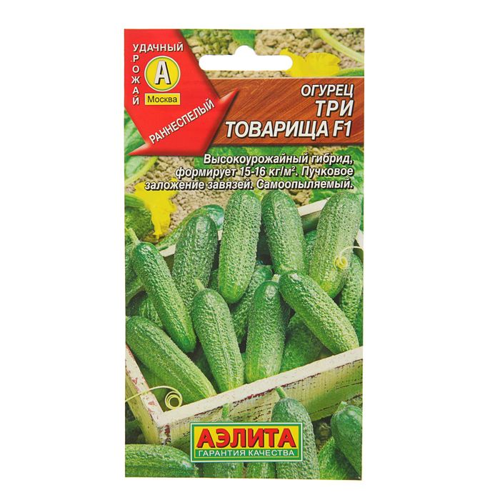 

Семена огурец Три товарища F1 Аэлита 7643207-2p 2 уп.