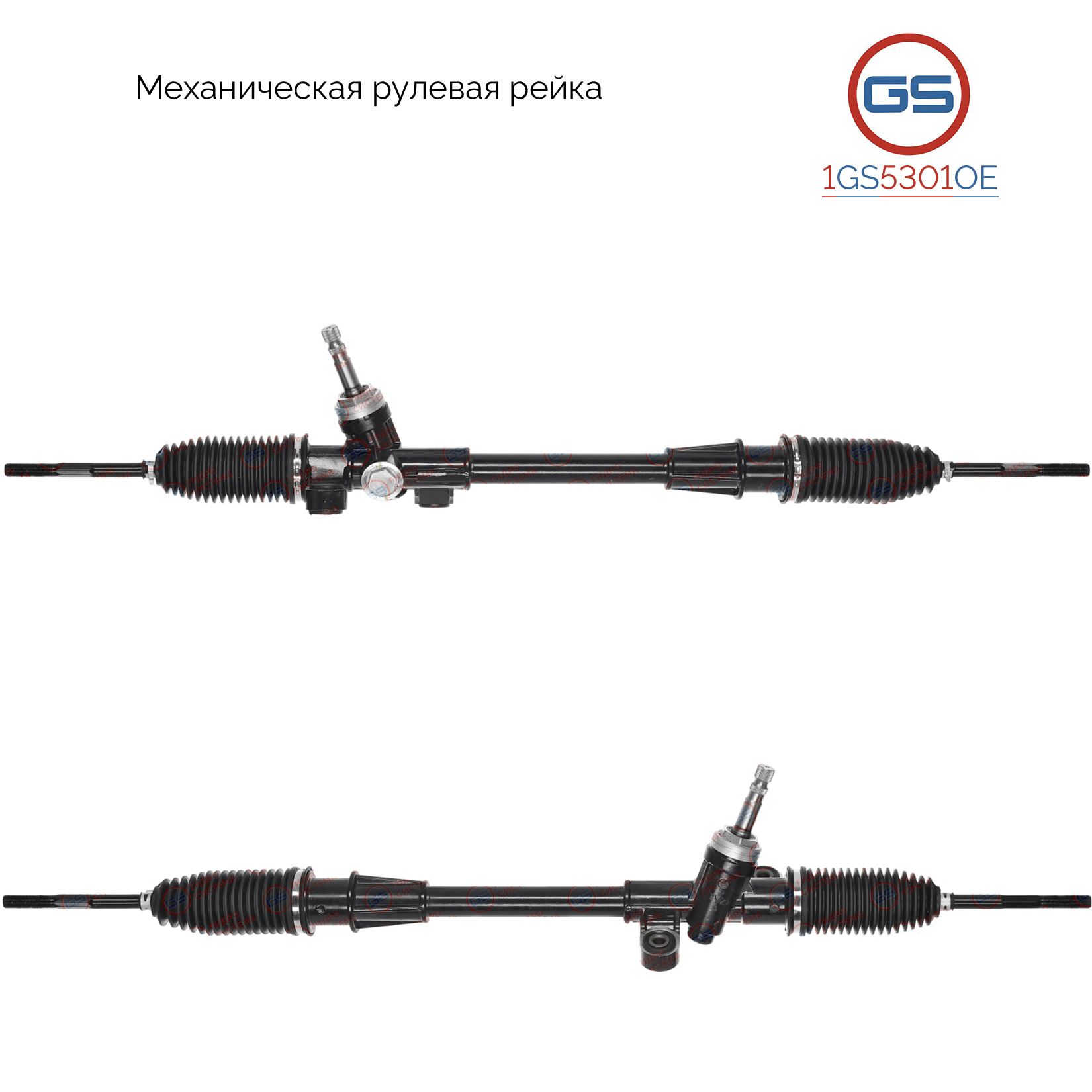 

Рулевая рейка GS Lifan Solano 2016- 1GS5301OE, B3401100C1; M5102N; M5165