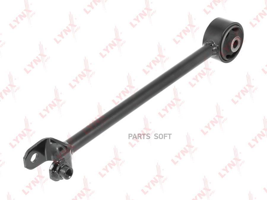 

Рычаг подвески левый HONDA Lynx C5632LR