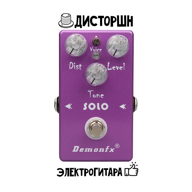 Гитарная педаль эффектов DemonFX Solo Distortion