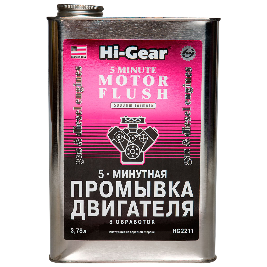 фото Промывка двигателя hg hg2211 5–minute motor flush, 3,78 литра.