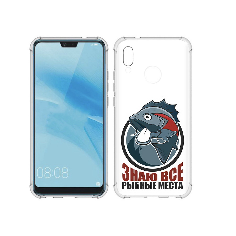 

Чехол MyPads Tocco для Huawei P20 Lite знаю все рыбные места (PT130405.51.367), Прозрачный, Tocco