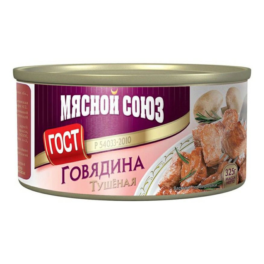 

Говядина тушеная Мясной союз ГОСТ 325 г