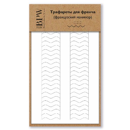 

Набор, BPW.Style, Трафареты для френча, №10, 3 шт.
