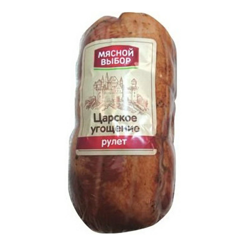 

Рулет из свинины варено-копченый Мясной выбор Царское угощение