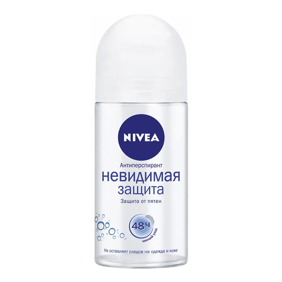 Дезодорант-антиперспирант NIVEA Невидимая защита, 48 часов, шариковый, 50 мл антиперспирант nivea невидимая защита для черного и белого 150 мл