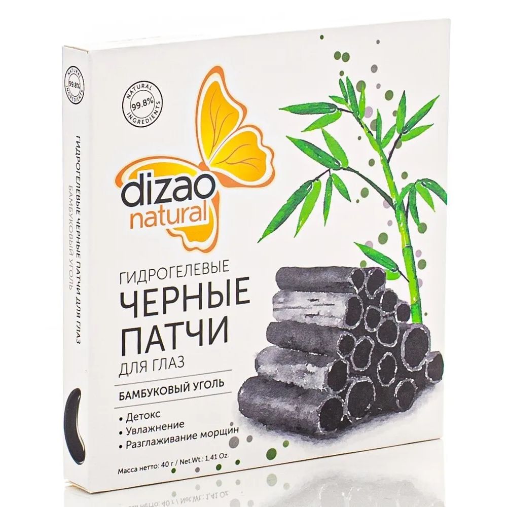 Патчи для глаз Dizao 