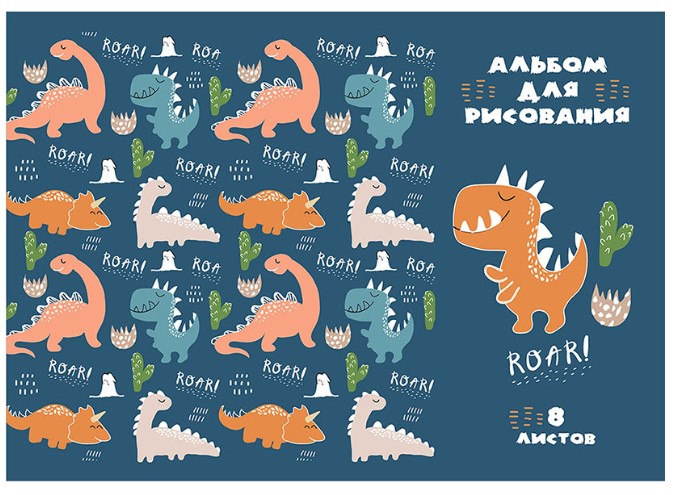 

Альбом для рисования Динозаврики, А4, 8 листов