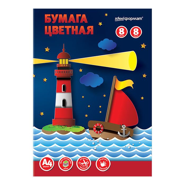 

Бумага цветная, А4, 8 листов, 8 цветов