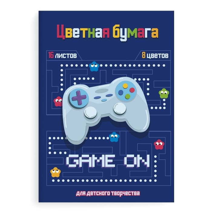 

Бумага цветная "Игра", А4, 16 листов, 8 цветов