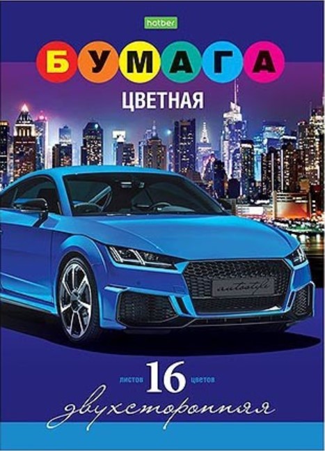 

Цветная бумага "Авто", двухсторонняя, А4, 16 листов, 16 цветов