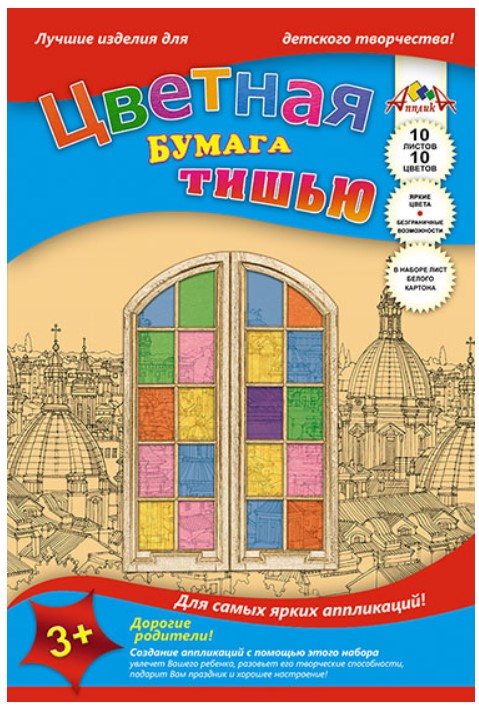 

Цветная бумага тишью, А4, 10 листов, 10 цветов, "Витраж"