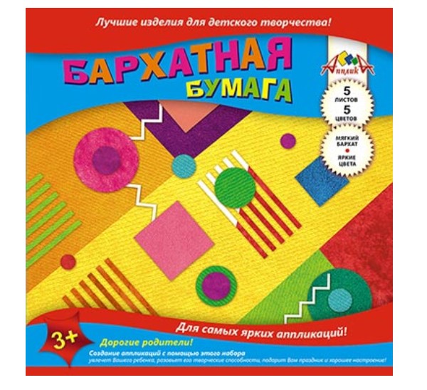 

Цветная бумага бархатная, 20х20 см., 5 листов, 5 цветов, "Геометрический узор"