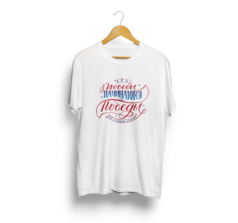 фото Футболка женская goodbrelok все победы начинаются с победы над самим собой белая 58 ru
