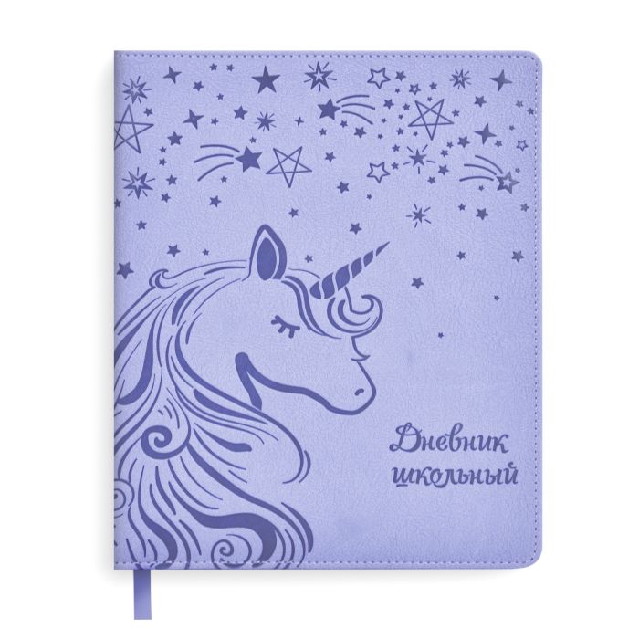 

Дневник школьный 50991 / 15 ЕДИНОРОГ Феникс+