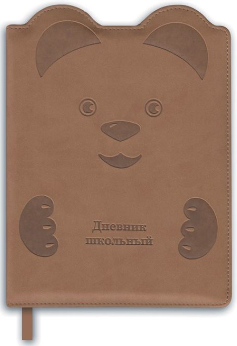 

Дневник шк.43479/15 БУРЫЙ МИШКА Феникс+