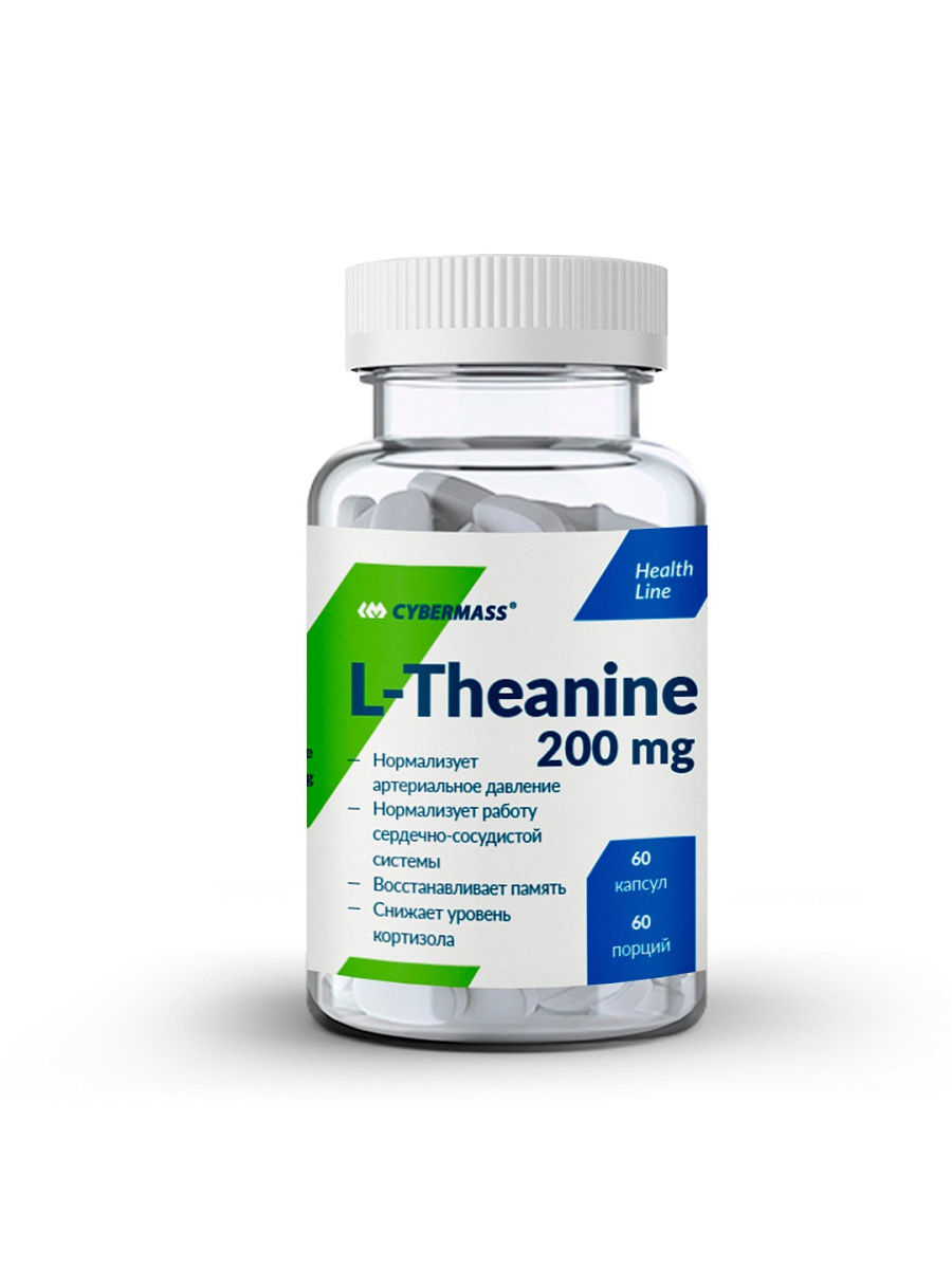 L-Theanine CyberMass, 60 капсул