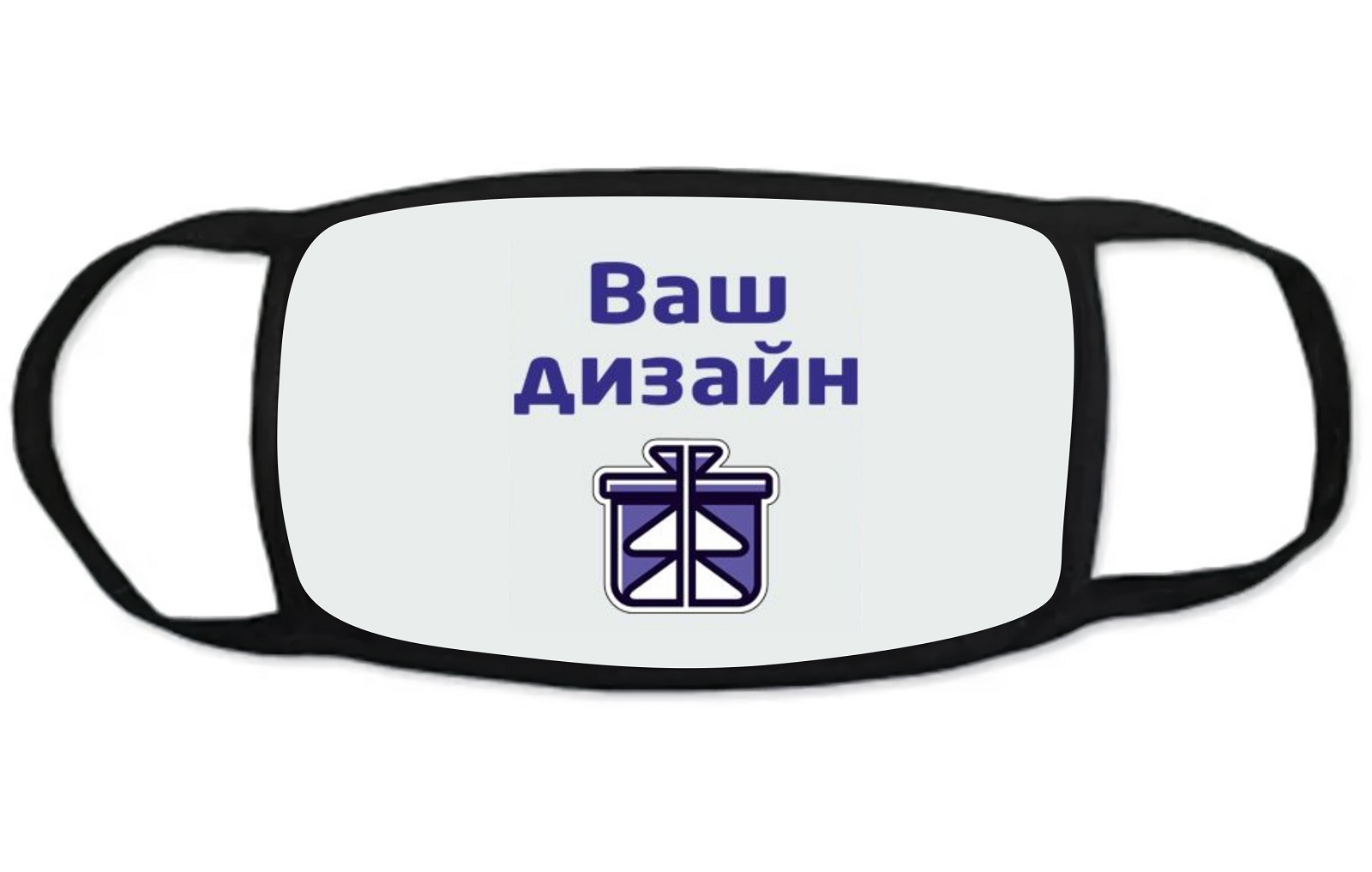 

Стильная многоразовая защитная маска GOODbrelok Принт 14