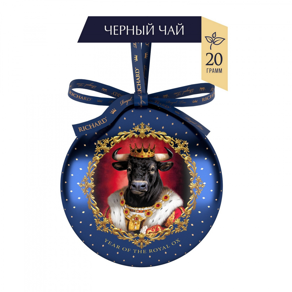 

Чай Richard "Christmas Toy. King", чёрный крупнолистовой, 20 гр