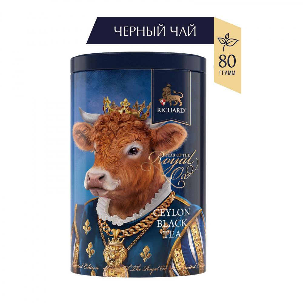

Чай Richard "Year of the royal Ox. Prince", чёрный листовой, 80 гр