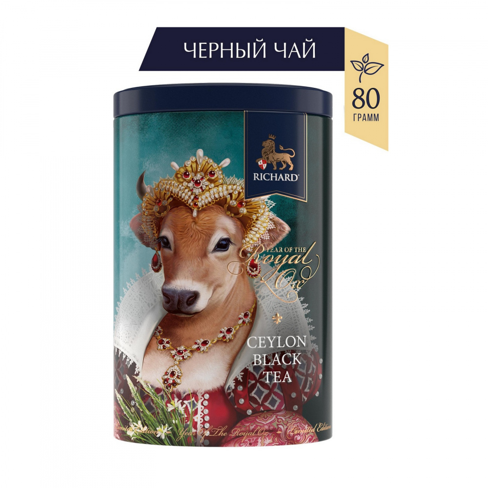 

Чай Richard "Year of the royal Ox. Queen", чёрный листовой, 80 гр