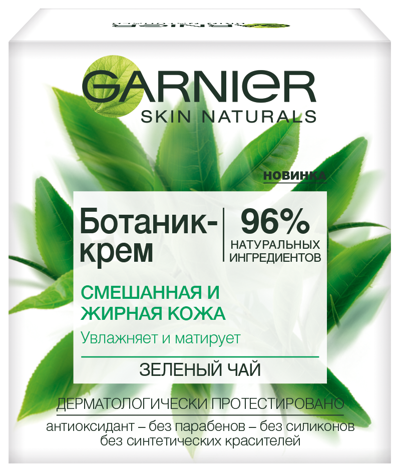 фото Крем для лица garnier зеленый чай 50 мл