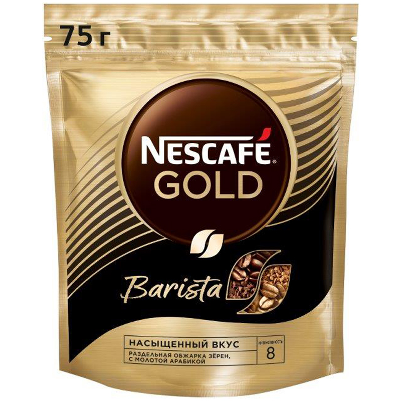 Кофе растворимый Nescafe Gold Barista, сублимированный, с молотым, тонкий помол,  75г
