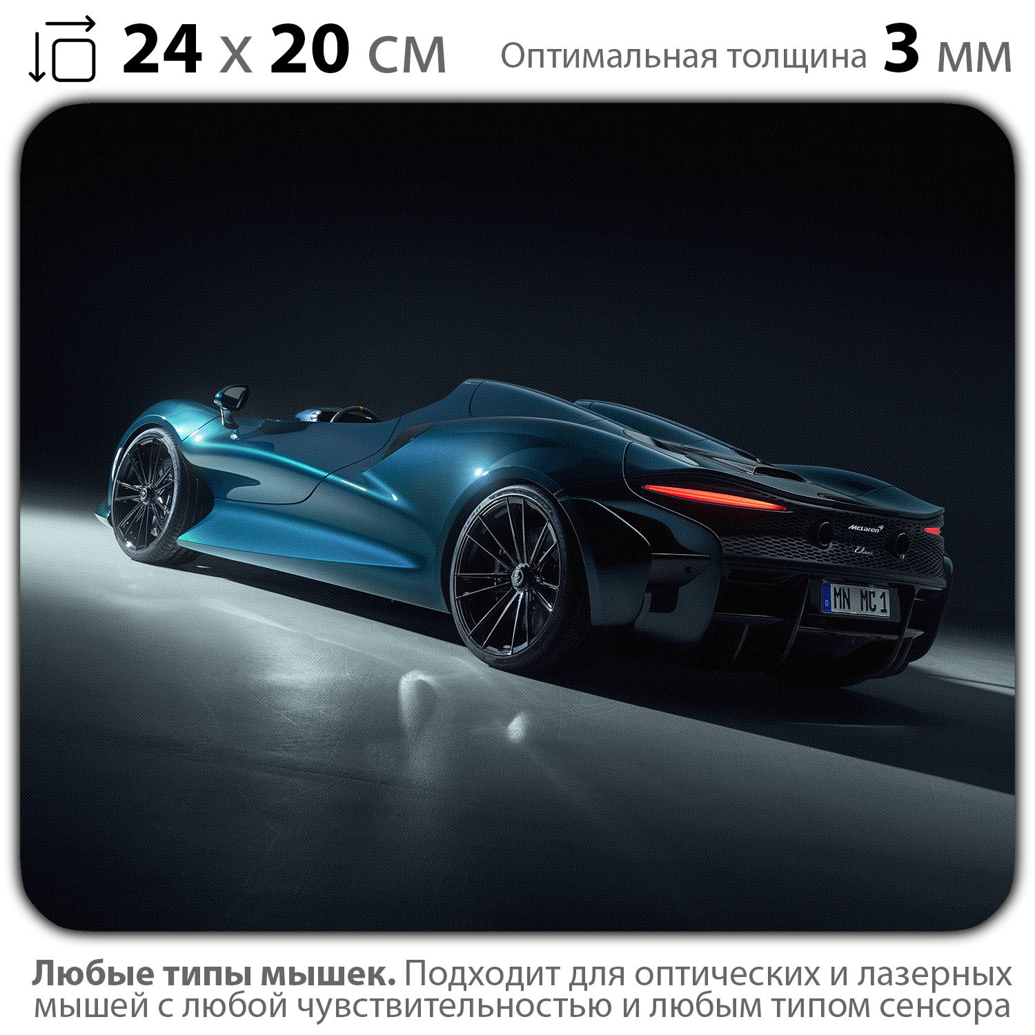 

Коврик для мыши NoBrand PAD03000671, PAD03000671