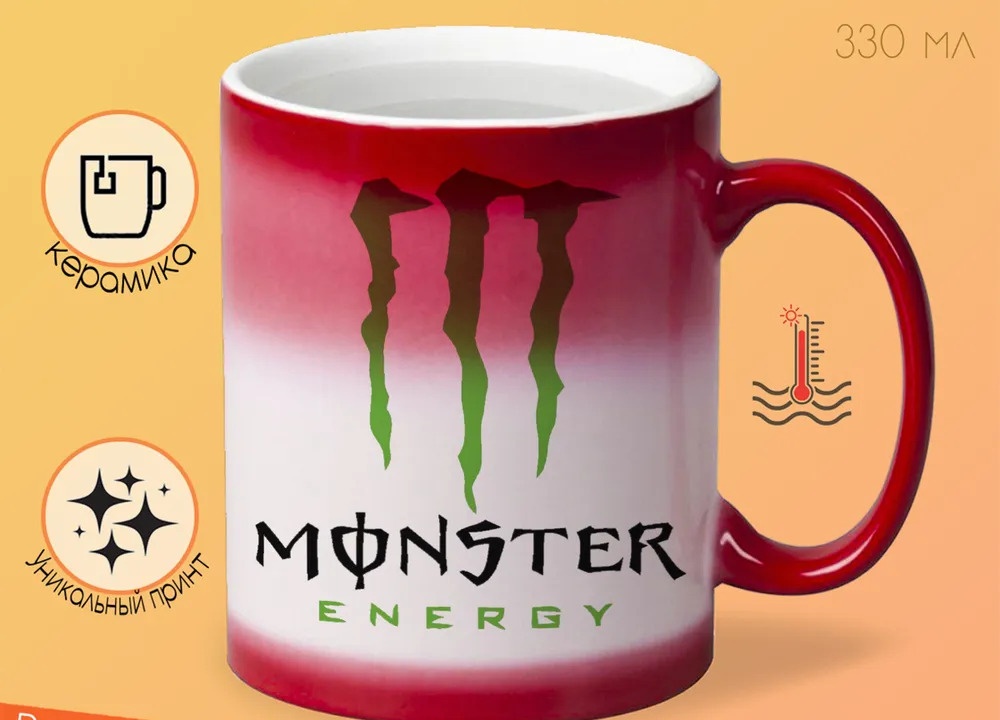 

Кружка CoolPodarok monster energy чудовищная энергия
