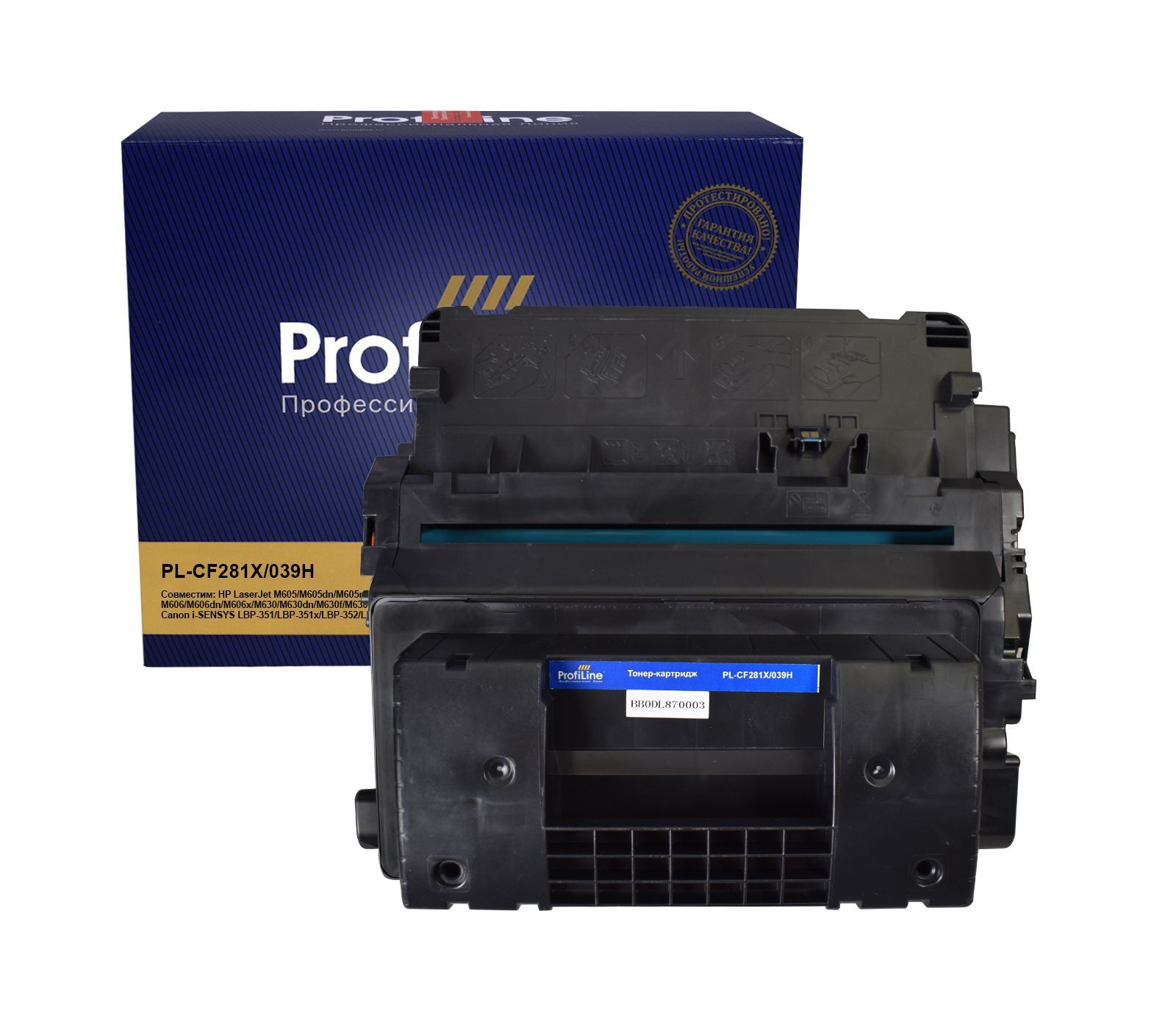 Profiline PL-CF281X (PL-CF281X)