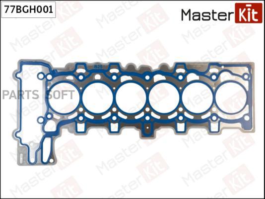

MASTERKIT 77BGH001 Прокладка ГБЦ BMW N52B25A