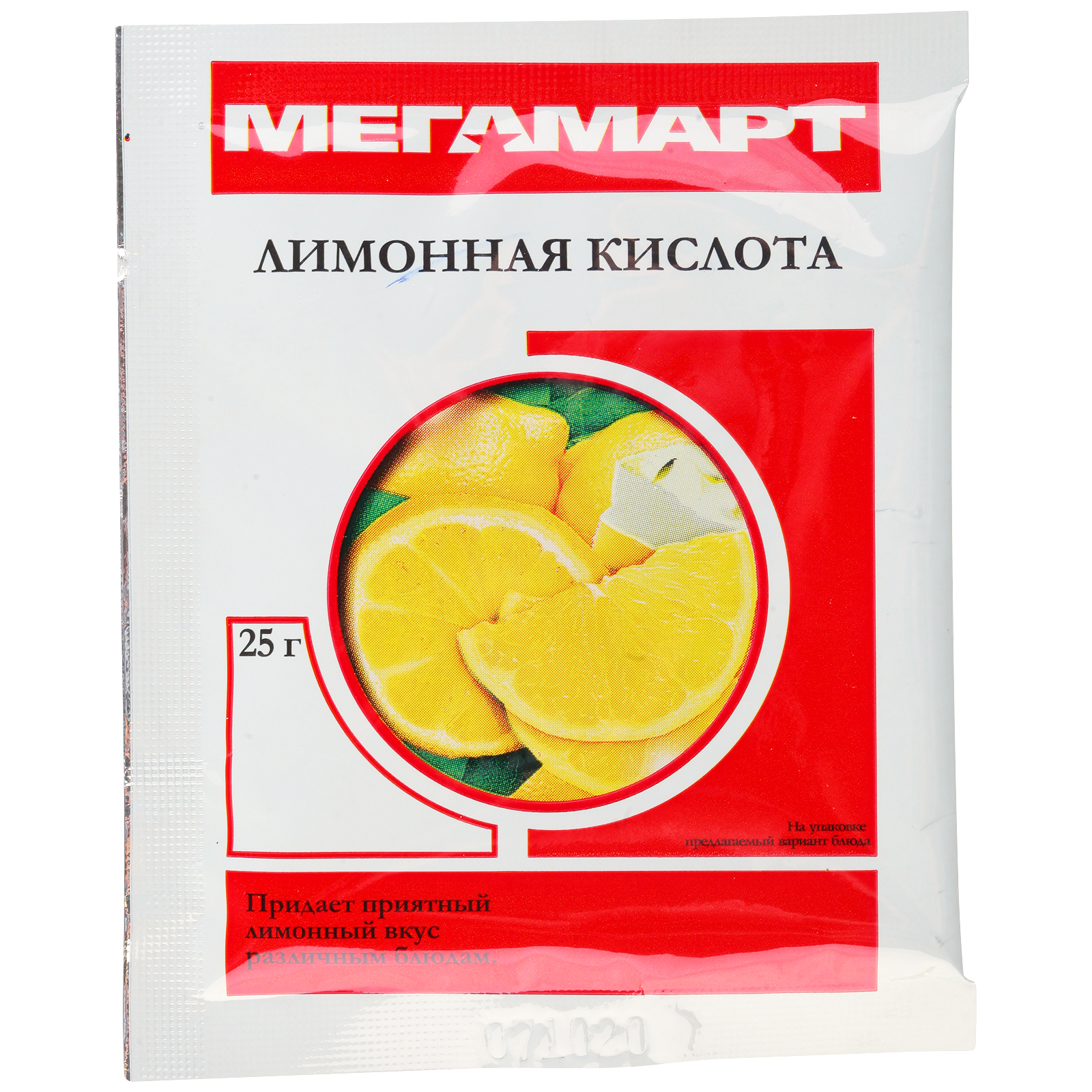 

Лимонная кислота Мегамарт 25 г