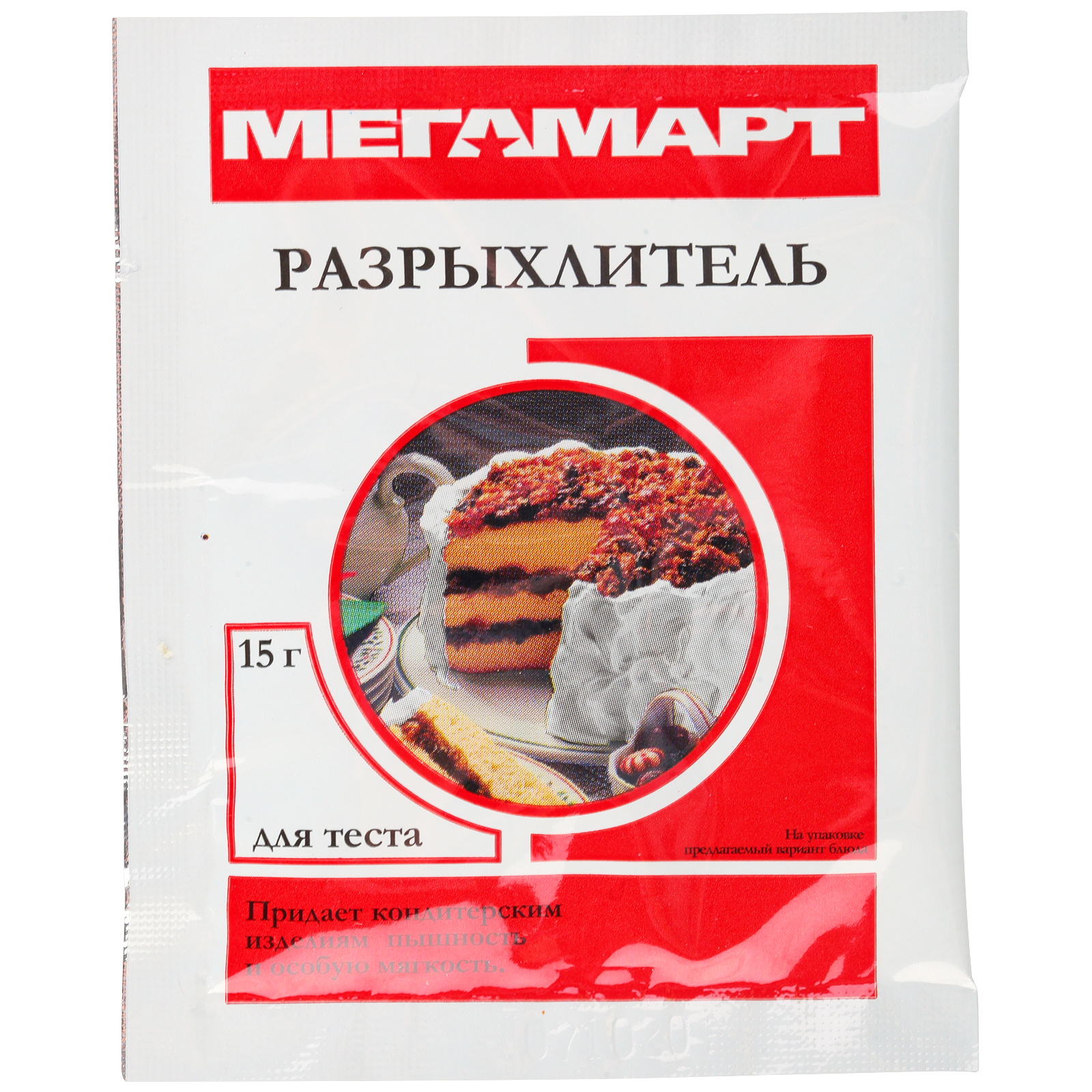

Разрыхлитель теста Мегамарт 15 г